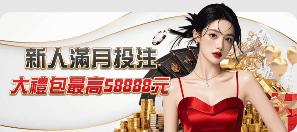 歡迎來到 TU娛樂城 官方網站｜最值得信賴的線上娛樂平台